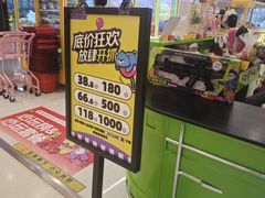 -上海七宝领展广场