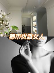 -Fancy梵汐·轻奢量肤定制