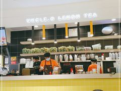 -丘大叔柠檬茶(乐峰广场分店)