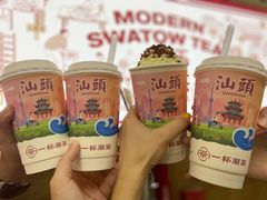 -一杯潮茶·专注潮汕茶饮(十二中创始店)