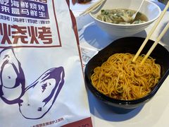 -盒马鲜生(富田新天地店)