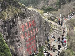 -九华山风景区