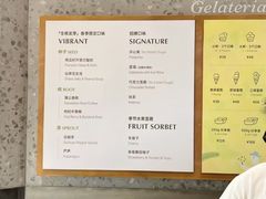 -Dip in Gelato(富民路店)