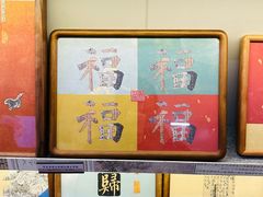 -邊城書店