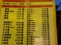 菜单-弓虽昌焖烧鸡(大竹林店)