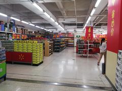 -沃尔玛购物广场(鸿通城店)