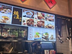 -功牛泉州牛肉小吃·火锅(三里街店)