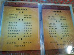 android_upload_pic-勺园饭店(骨科医院店)