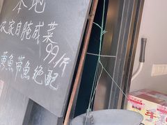 -逸桂禾面馆