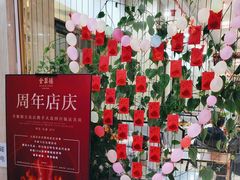 -全聚德(蓝山店)