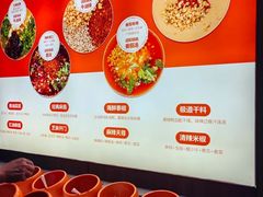 -竹犇番茄火锅(长风街店)