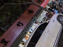 -黑竹香鸡(营和巷店)