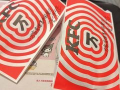 -肯德基(萧山农业大厦店)