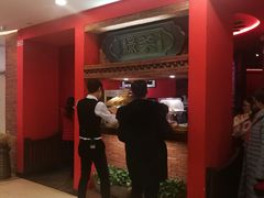 门面-绿茶餐厅(蓝色港湾店)