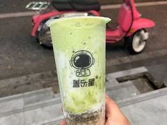 -盖乐星(西大街店)