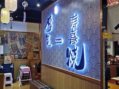 -厚道寿喜烧専門店(宝龙环湖店)