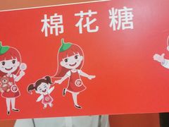 -海底捞火锅(江南盛天地店)