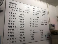 -潮妈小食