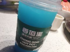 -香佰里重庆火锅(恒力博纳广场店)