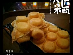 -鲜芋仙(苏州干将店)