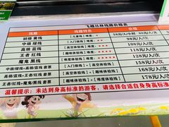 -芦仙山景区-飞越丛林探险乐园