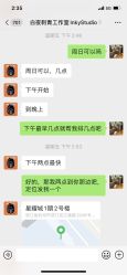-白夜刺青·InkStudio
