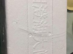 -喜洋洋蟹庄(阳澄湖店)