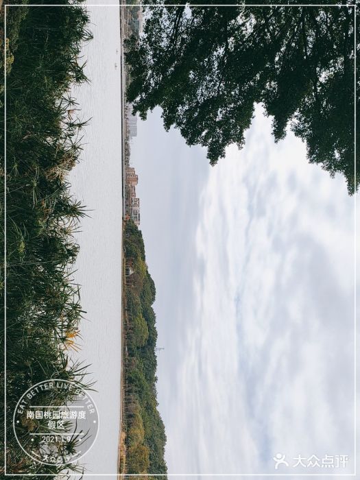 南国桃园旅游度假区图片