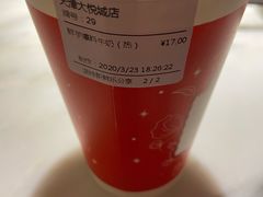 -鲜果时间(南开大悦城店)