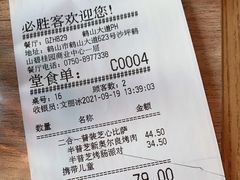 -必胜客(鹤山大道店)