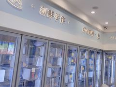 -山与蓝·轻糖鲜果蛋糕(勒泰店)