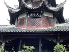 -文昌阁