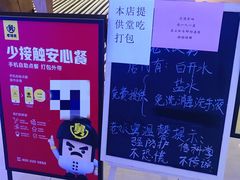 -老娘舅(苏州双湖广场店)
