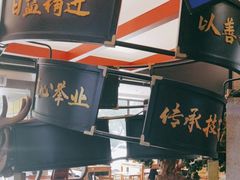 -易裕和·长沙米粉(竹塘西路店)