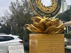 -泸州老窖景区