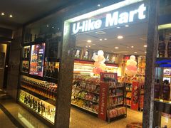 -好乐迪(张扬路八佰伴店)