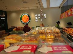 -泸溪河桃酥(西直门凯德店)