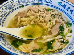 -老三羊汤【北兴隆街店】