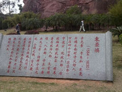 android_upload_pic-榴花公园