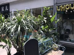 -泉乐坊步行街(烟酒特产平价超市店)