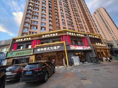 -高玛纳驴肉火烧(一世界店)