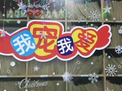 -瑞派宠物医院·24h·骨外科·皮肤科·全科宠物医疗转诊中心(沈阳浑南院)