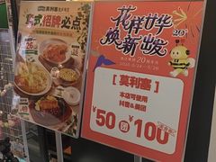 -丽达购物中心(崂山店)