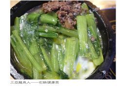 -龙泉人椰子鸡.糟粕醋.海南菜(三亚旗舰店)