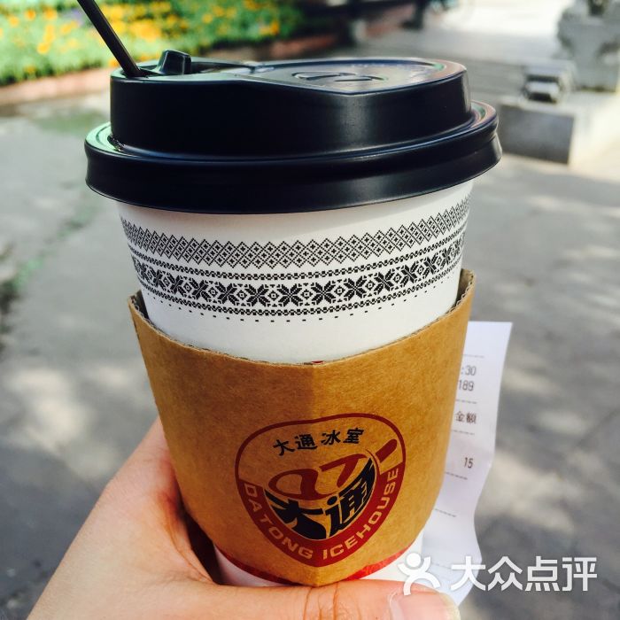 大通冰室(德阳文庙店)--价目表图片-德阳美食-大众点评网