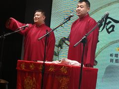 -嘻哈包袱铺(交道口店)