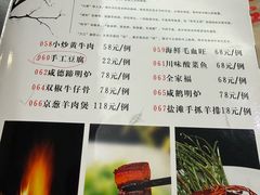 -浒顺大酒店(相城店)