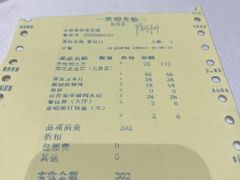 -吉林省林业宾馆-餐厅