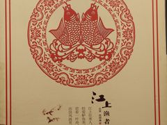 -玉华台饭庄(裕中西里小区店)