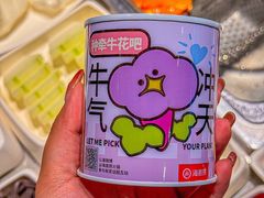 -海底捞火锅(佳兆业广场店)